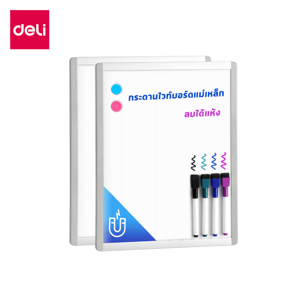 กระดานไวท์บอร์ดเด็ก DELI VS009C-WH-01 แพ็ค 2ชิ้น_0